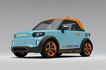 定制生产/铝制车身 北汽新能源ARCFOX LITE十月就能买了