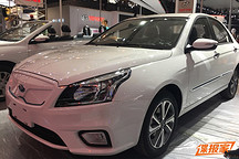 将于9月上市 华骐300E实车成都车展提前曝光