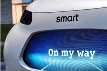 造型依旧圆润 smart全新概念车预告图