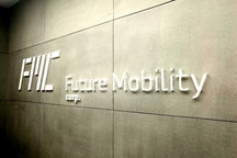 2019年首款纯电SUV上市 FMC产品计划