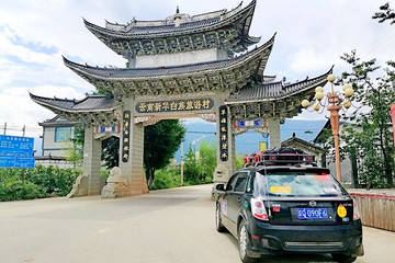 “电动中国行”第四期︱昆明到香格里拉，一路的爱情回忆！