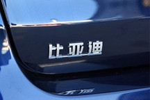 4-5款新车上市 曝比亚迪2018年新车计划