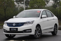 纯电动新军 风神E70将于10月12日上市