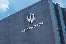 2018年上市 零跑电动车11月10日发布