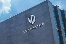 一周车讯 | 续航300km成各车企标准线 新势力造车品牌雄起