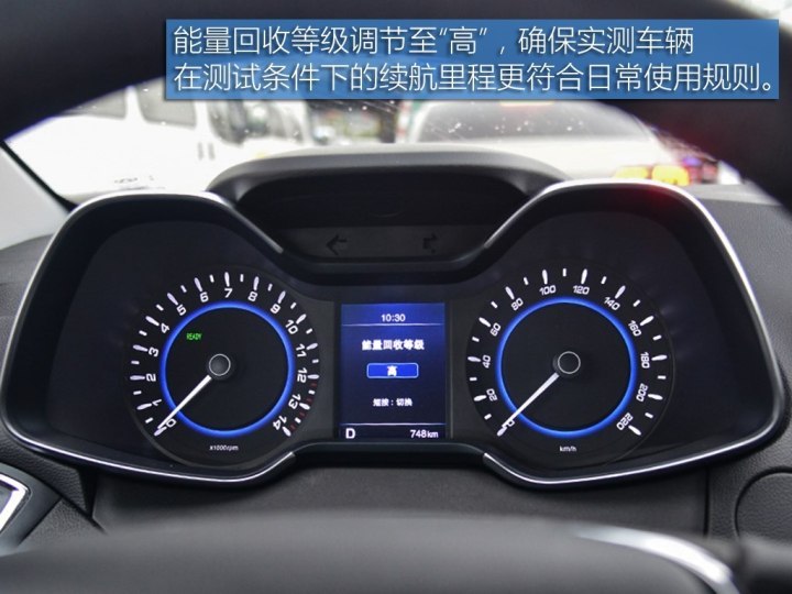 艾瑞泽5e 2017款 智酷版