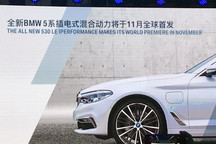 11月全球首发 曝全新宝马530Le更多信息