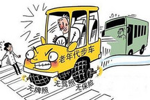 工信部：建议低速电动车纳入《公告》