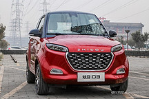 将于11月10日正式上市 曝知豆D3更多消息