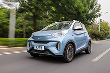 铝合金小蚂蚁 爱卡评测奇瑞eQ1电动汽车