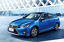 更年轻更运动 解析新雷克萨斯CT 200h