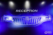 搭载云端智能系统 华晨中华V6将于广州车展发布