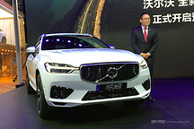2017广州车展|邦热点 沃尔沃新XC60售38万起