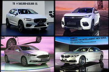 2017广州车展：插电混车型盘点 进口占主导