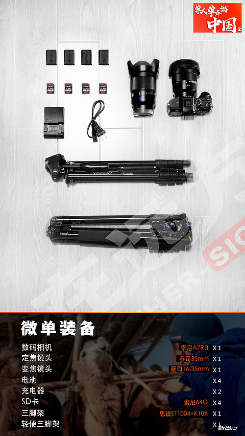 图29
