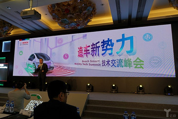博世：面对造车新势力，供应商们的最大风险是产品销量无法预估