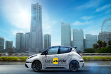 日產(chǎn)將推出“機(jī)器人主動(dòng)駕駛出租車”聆風(fēng)