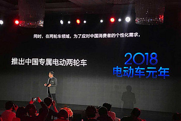 劲爆！本田要在 2018 年推出两款针对中国市场的电动车