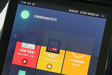 斑马2.0系统即将在本月28日升级 您准备好了吗？