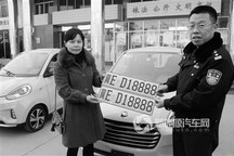 河北：邢台正式启用新能源汽车专用号牌