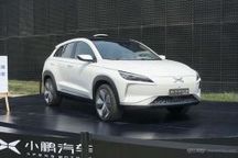 小鵬汽車2.0版將于2018年春天亮相