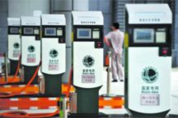 重庆发布2017年充电设施奖补政策，换电设施补贴200元/千瓦