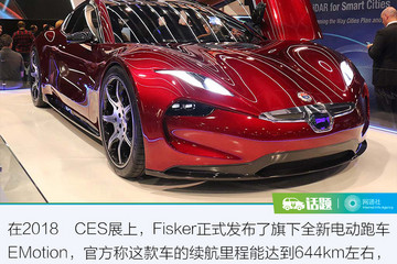 CES迎固態(tài)電池 它將成為電動(dòng)車未來的BUG？