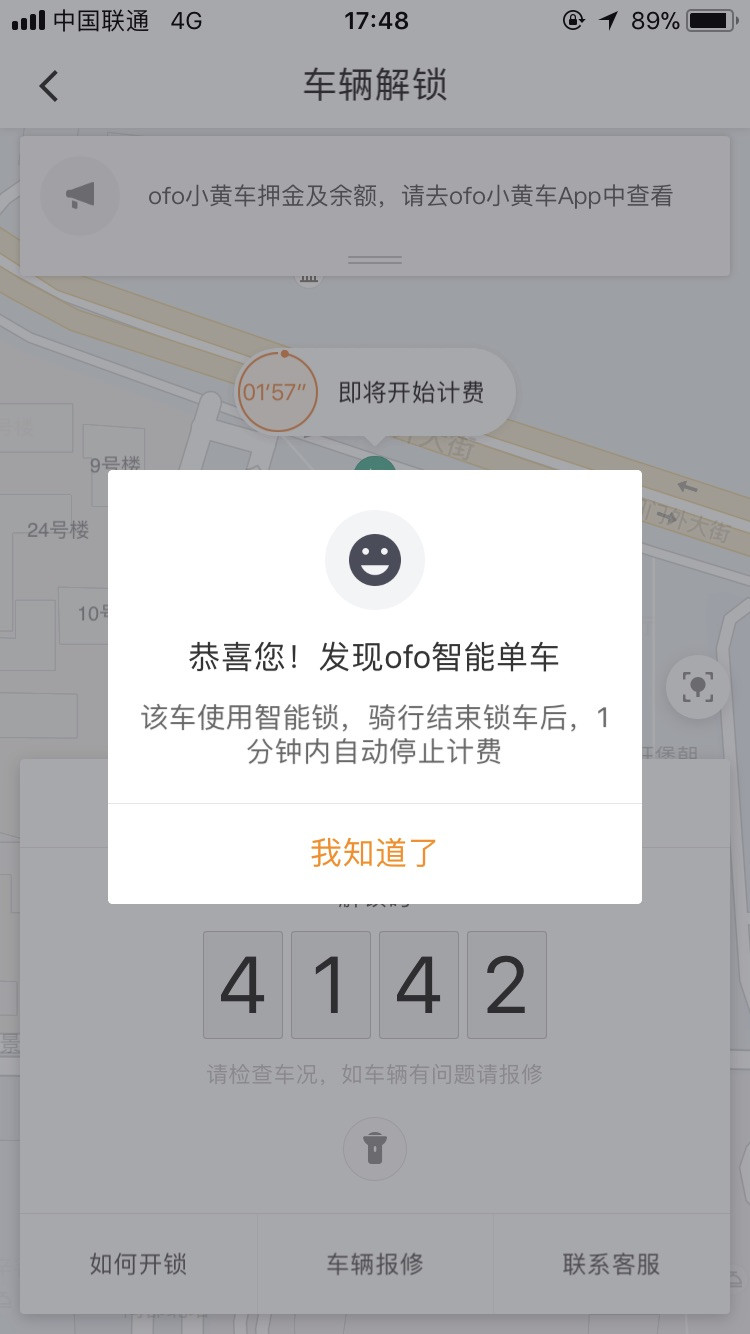 圖3
