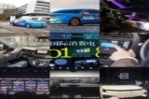 智能汽车2020要占比50%，谁最有可能成为赢家？