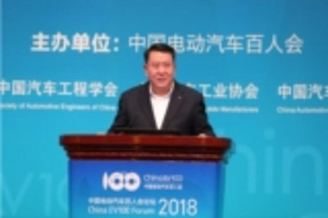 徐和谊：新能源汽车发展是汽车产业格局的深刻巨变