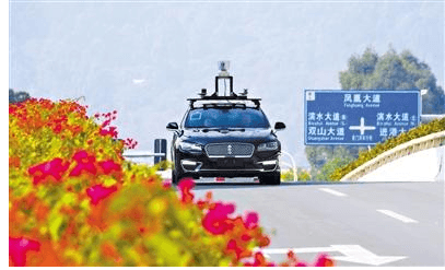 自动驾驶上路实测 L3车辆2020年将迎来爆发