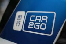 宝马戴姆勒旗下共享汽车业务有望合并 将独立运营