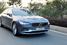 插混移動辦公室 沃爾沃 S90 T8 長軸三座榮譽版將于 7 月上市