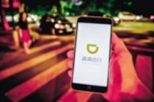 滴滴首次公开智能驾驶项目路测视频