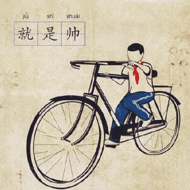 圖17