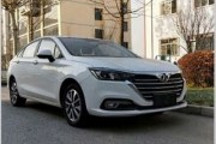 將于4月亮相 曝北汽新能源EU5新消息