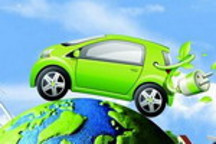 浙江丽水市获得省级新能源汽车推广相关补贴1200万元