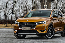DS7 PHEV最快明年發(fā)布 搭載全新電四驅(qū)系統(tǒng)油耗僅為1.9升