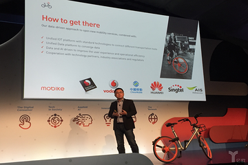 摩拜CTO夏一平MWC 2018演講：摩拜已具備全球領(lǐng)先的物聯(lián)網(wǎng)平臺能力