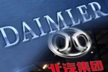 除了布局新能源 戴姆勒与北汽增资的背后还有什么？
