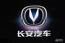 长安汽车确认打造全新高端品牌 展现大国品牌自信