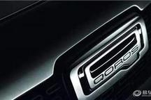 从1.5万辆到8万辆 观致何以夸下海口？