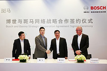 专访博世徐大全：为什么选择和斑马走到一起？