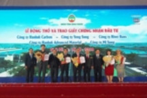 Hankuk Carbon越南工厂破土动工 将生产碳纤维及玻璃纤维