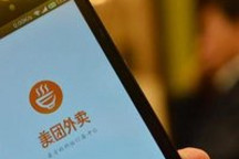 想要實現規模化無人配送，美團可能要再等等
