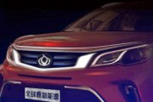 定位純電動SUV 康迪全球鷹EX3今日亮相