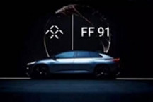 贾跃亭美国圆了“造车梦”FF91还要中国埋单？