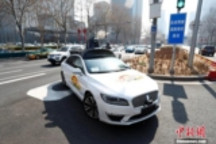我國成功研發智能輔助駕駛系統 準確率世界先進水平