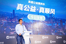 和滴滴抢用户？高德地图宣布推出顺风车业务