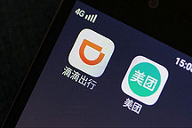 滴滴开展外卖，美团涉足出行，两家战争正式打响
